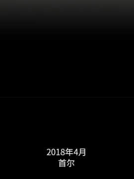 沉淪 1-51話_23_3397