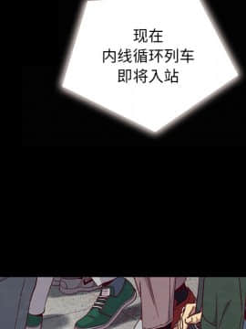 沉淪 1-51話_23_3402