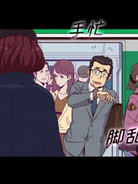 沉淪 1-51話_23_3405
