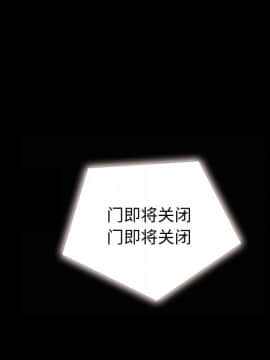 沉淪 1-51話_23_3406