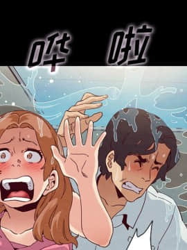 沉淪 1-51話_23_3436