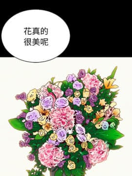 沉淪 1-51話_23_3458