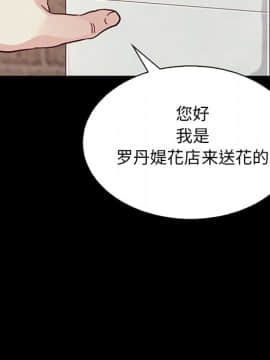 沉淪 1-51話_23_3449