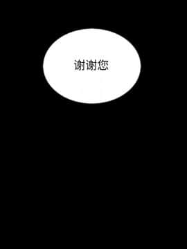 沉淪 1-51話_23_3457