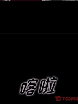 沉淪 1-51話_23_3451