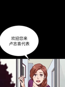 沉淪 1-51話_23_3452