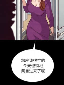 沉淪 1-51話_23_3453