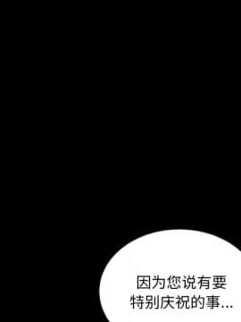 沉淪 1-51話_23_3454