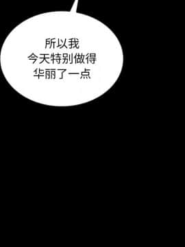 沉淪 1-51話_23_3456