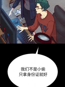 沉淪 1-51話_23_3473