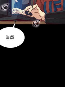 沉淪 1-51話_23_3469
