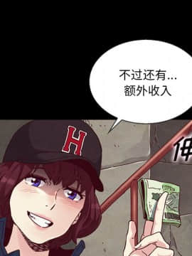 沉淪 1-51話_23_3470