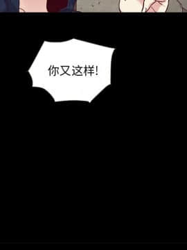 沉淪 1-51話_23_3471
