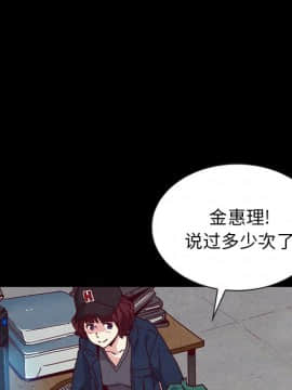沉淪 1-51話_23_3472