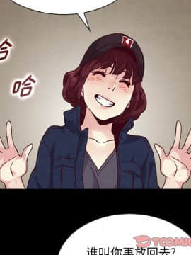 沉淪 1-51話_23_3475