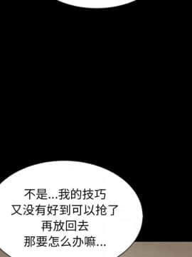 沉淪 1-51話_23_3474