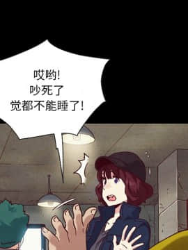 沉淪 1-51話_23_3478