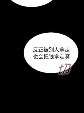 沉淪 1-51話_23_3477