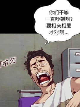 沉淪 1-51話_23_3480
