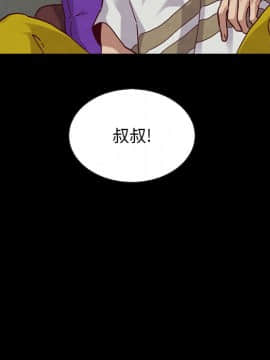 沉淪 1-51話_23_3481
