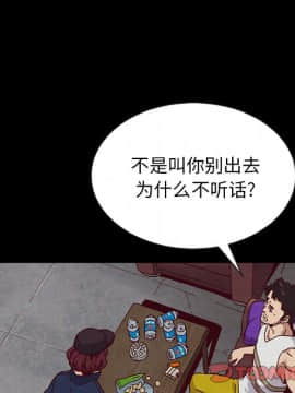 沉淪 1-51話_23_3483