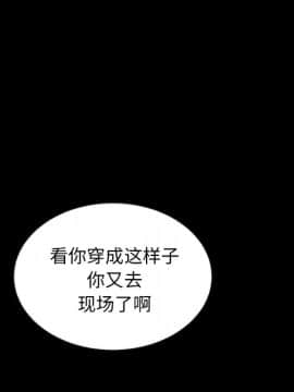 沉淪 1-51話_23_3482
