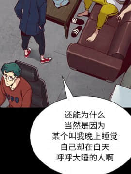 沉淪 1-51話_23_3484