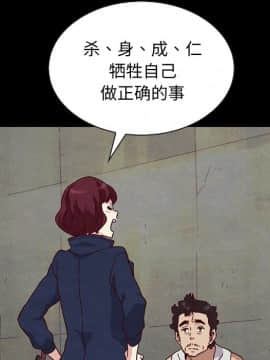 沉淪 1-51話_23_3488
