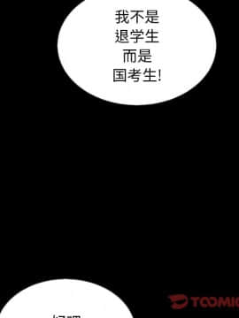 沉淪 1-51話_23_3491