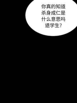 沉淪 1-51話_23_3487