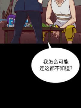 沉淪 1-51話_23_3489
