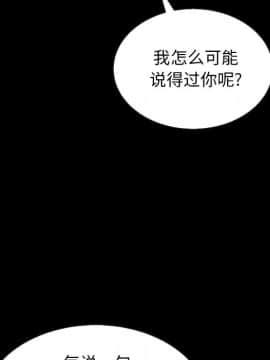 沉淪 1-51話_23_3493