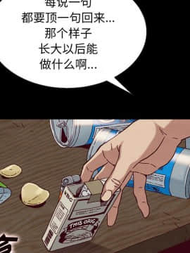 沉淪 1-51話_23_3494