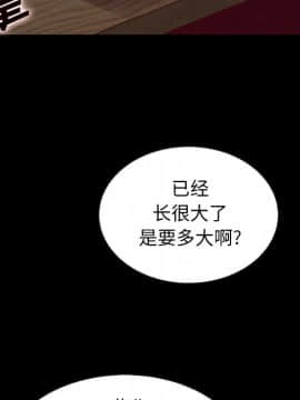 沉淪 1-51話_23_3495