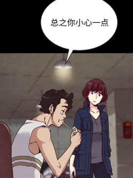沉淪 1-51話_23_3497