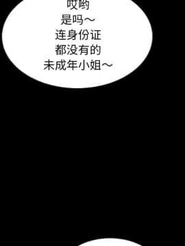 沉淪 1-51話_23_3496