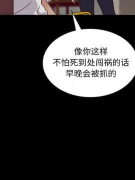 沉淪 1-51話_23_3498