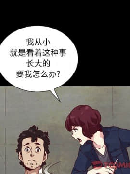 沉淪 1-51話_23_3499