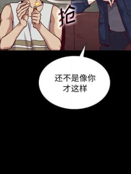 沉淪 1-51話_23_3500