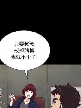 沉淪 1-51話_23_3501