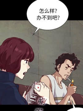 沉淪 1-51話_23_3503
