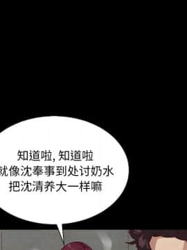 沉淪 1-51話_23_3506