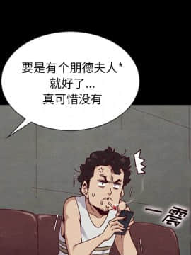沉淪 1-51話_23_3508