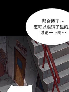 沉淪 1-51話_23_3511