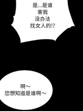 沉淪 1-51話_23_3510