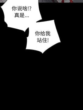 沉淪 1-51話_23_3512