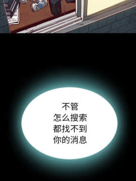 沉淪 1-51話_23_3517