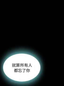 沉淪 1-51話_23_3520