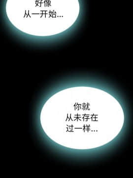 沉淪 1-51話_23_3519