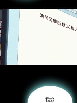 沉淪 1-51話_23_3521